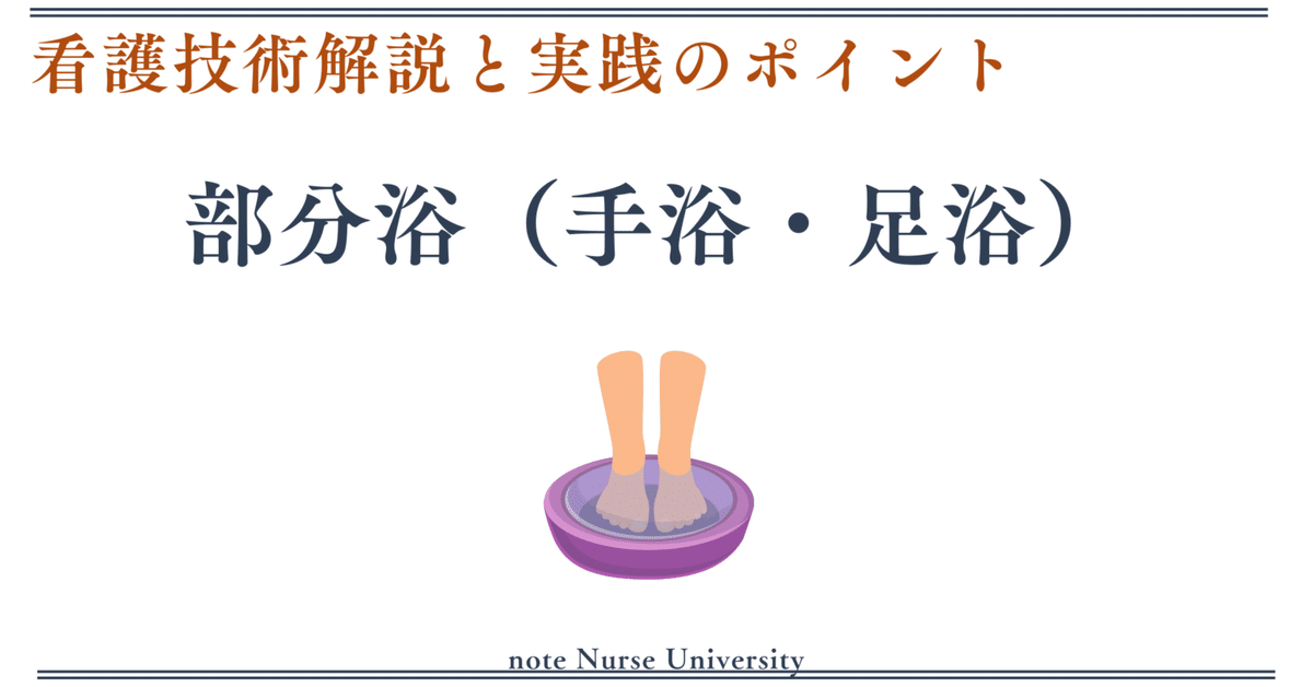 大丈夫だろう』その一瞬の油断が事故につながることも ♿️ 今回は、実際にあった車椅子介助中の事故事例から事故を防ぐための具体的な対策をまとめました。大切な利用者さんの笑顔を守るために、今日からできる車いす介助について一緒に考えましょう。介護福祉