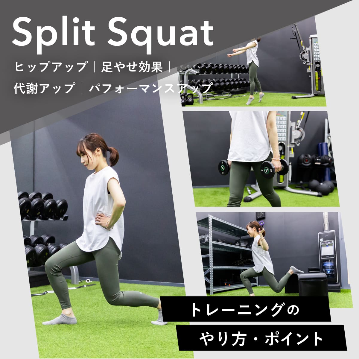 スクワットトレーニング動画まとめ 保存版トレーニング ×スポーツ『MELOS』