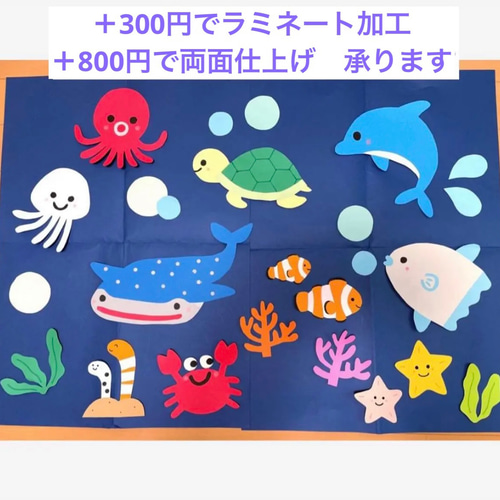 壁面飾りや室内遊びに！海の生き物のイラストプレゼント保育士・幼稚園教諭のための情報メディア ほいくis ほいくいず