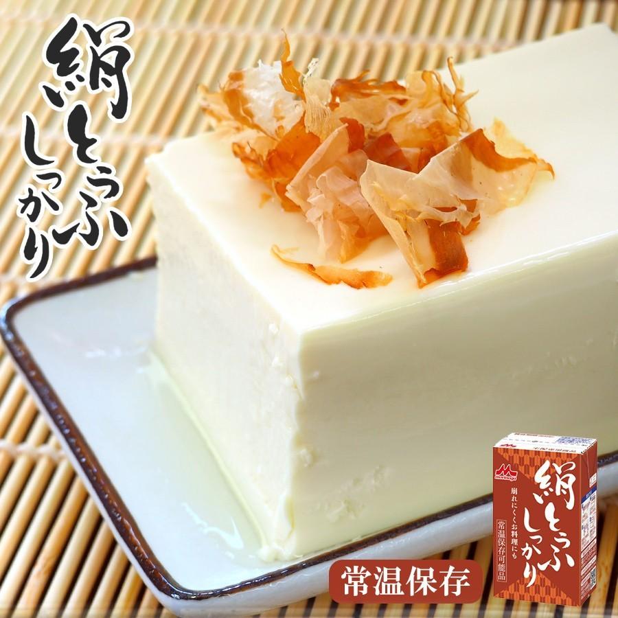 セット品 森永乳業 紙パック常温豆腐 お試し3種セット＜国産大豆絹豆腐・絹豆腐・絹豆腐しっかり＞ 1セット - アスクル