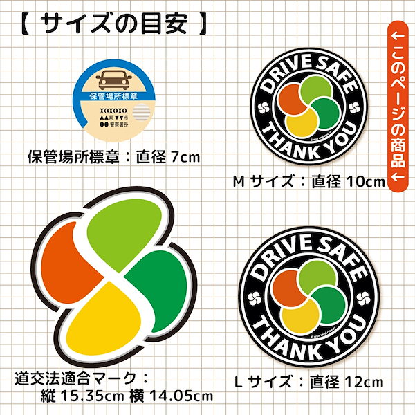 もみじマーク」の人気商品一覧安い商品を通販サイトから探す - 価格.com