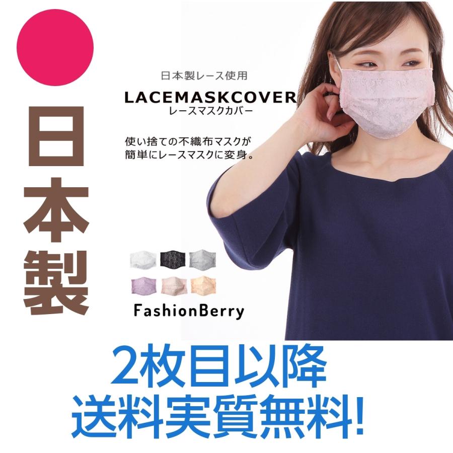 不織布見えるマスクカバー簡単作り方４サイズ紹介！二重マスクで隙間ピッタリおしゃれに肌荒れ防止に - もかのソーイング