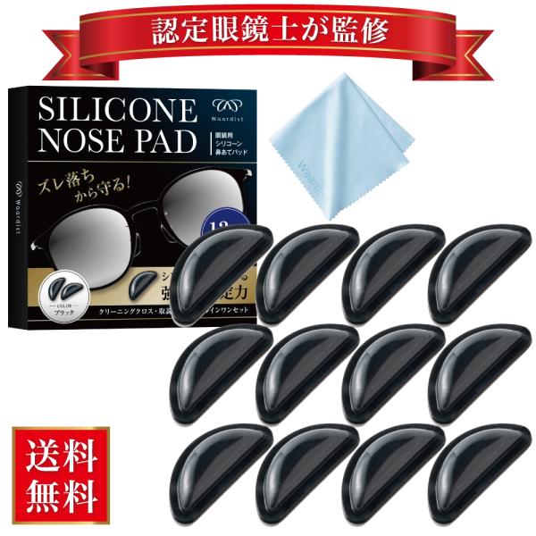 楽天市場 ノーズパッド マスク S メガネ 曇り止め 女性 子ども用 サングラス 曇らない マスクパッド 小さなマスク用 マスクパッド 40個入 白色超高密度 日本製 眼鏡 曇り防止 伊曇らない 鼻パッド 鼻あて スポンジ ノーズフィッター ホワイト 医療従事者 看護師 介護