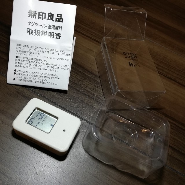 イオン秦野 デジタル温湿度計 無印良品