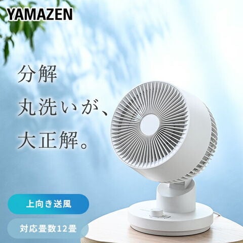 サーキュレーター扇風機 18畳 dcモーター 衣類乾燥 換気 ランダム送風 省エネ 静音 軽量 丸洗い コンパクト 部屋干し 全分解 WOOZOOアイリスオーヤマ節電対策アイリスオーヤマ サーキュレーター扇風機 DCスタンドファン STF-DC15TEC-DA ダークネイビ