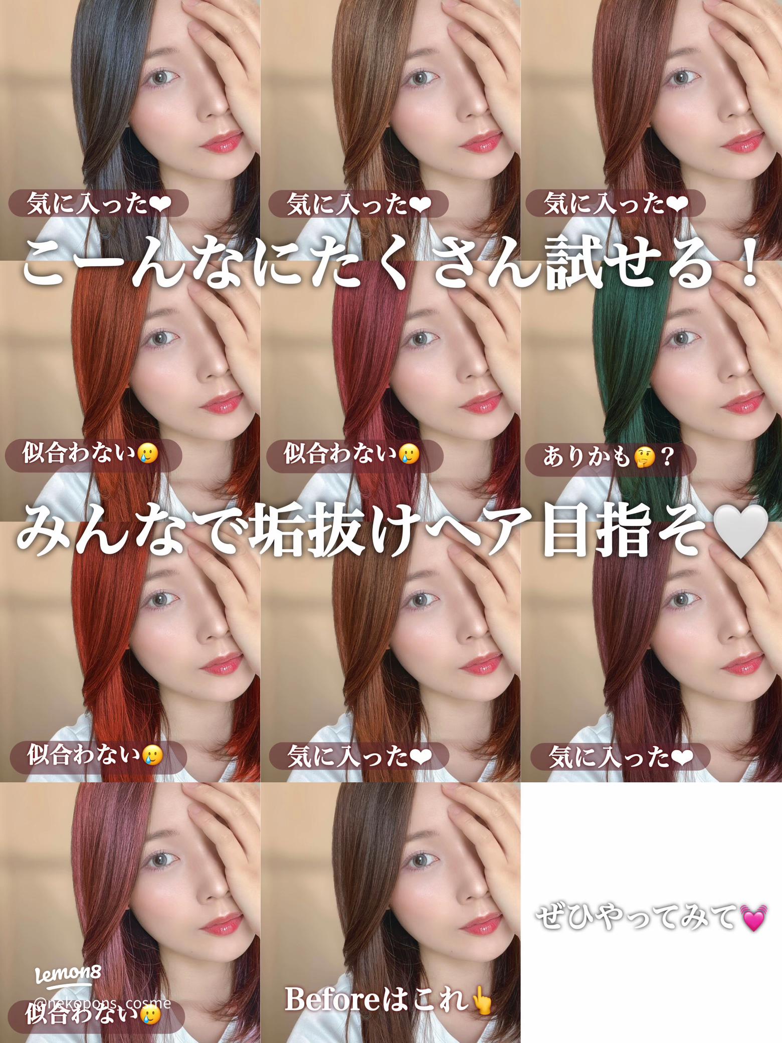 自分に似合う髪色、知ってる？パーソナルカラー診断で簡単垢抜け術 - ココナラマガジン