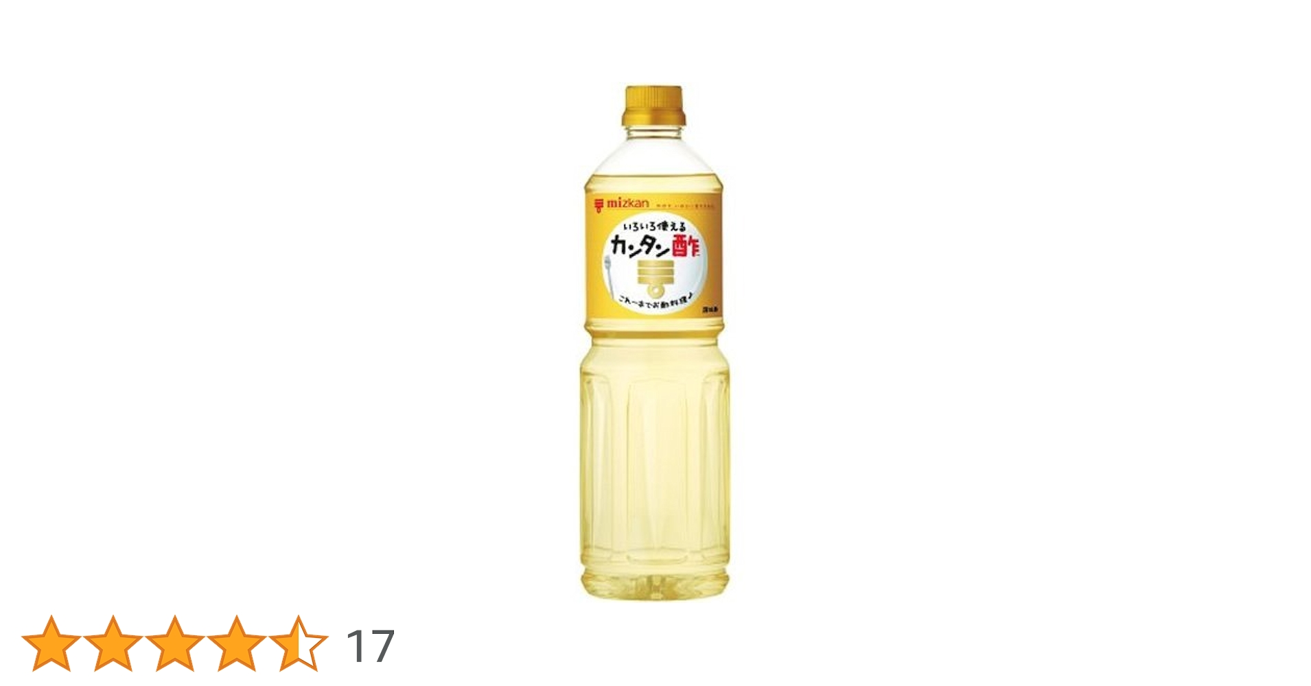 ヨドバシ.com - ミツカン カンタン酢パウダー 50g 通販 全品無料配達