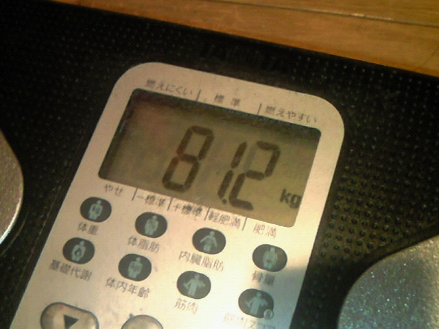 明けまして２０１４小野友樹公式ブログおのゆーき.com