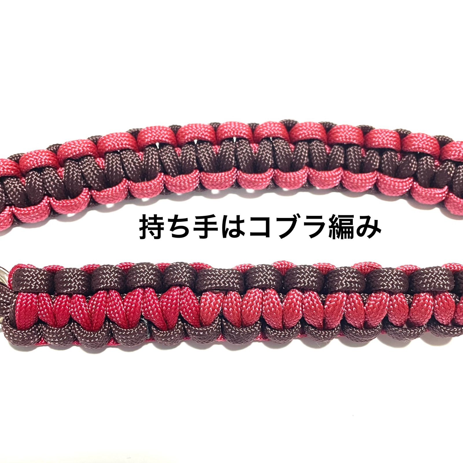 パラコードカフェリード ペット用品 🍎 アップルカラーのカフェリード ♥️ 〜ハート編み