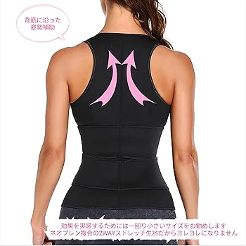 楽天市場 ウエストニッパー コルセット 産後 ダイエット 補正下着 ぽっこりお腹 引き締め 加圧 サポート 腰痛 くびれ 効果 ブライダルインナーレディース インナーウェア 通気性 伸縮性 プレゼント ギフト 送料無料 : ハビット楽天市場店