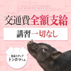 最新版】愛知県の人気デリヘルランキング｜駅ちか！人気ランキング