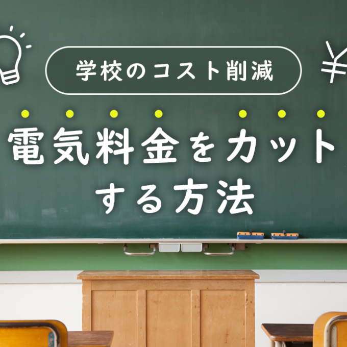 自動水栓の節水機能TipsTOTOテクニカルセンターTOTO:COM-ETコメット建築専門家向けサイト