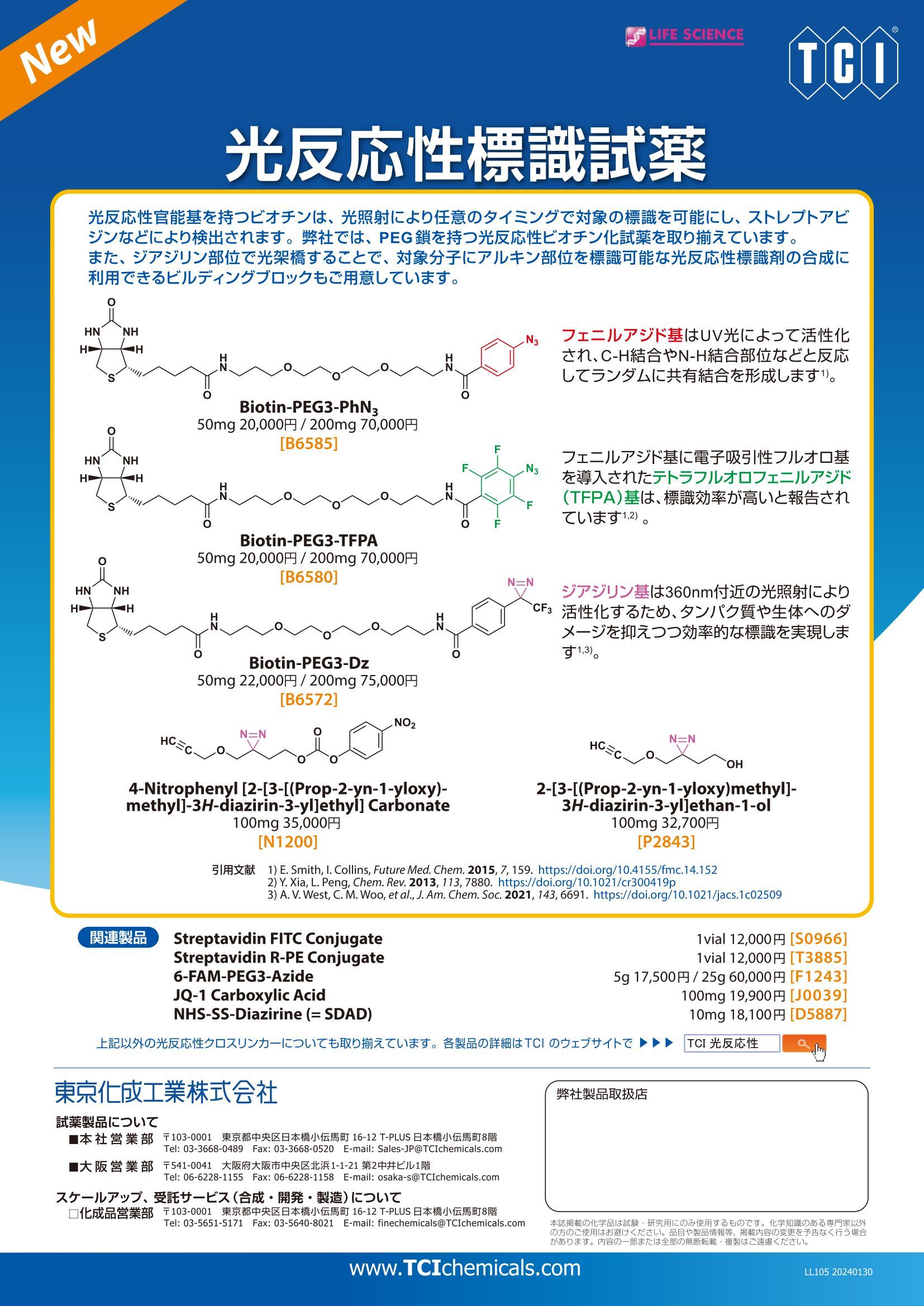 □自家感作皮膚炎・その後・・・ - □インテリアデザインを楽しむ！□