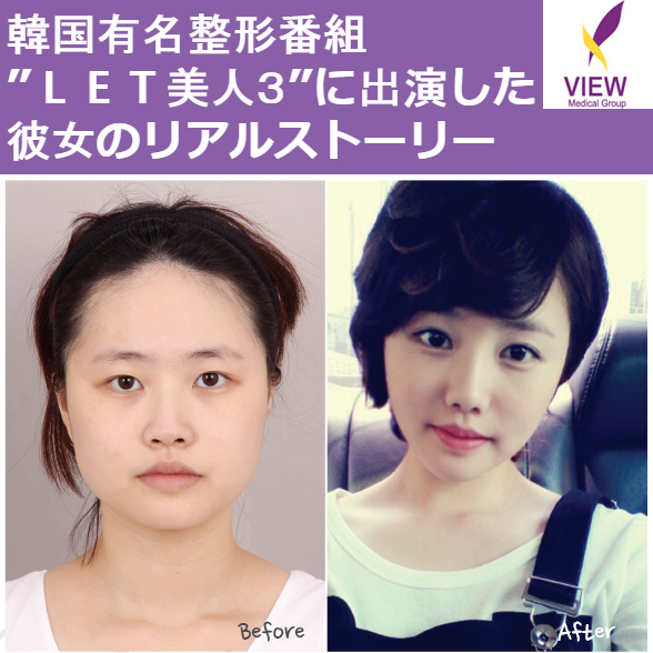 整形メイク”ブームを生んだ「S Cawaii! Beautyムック」 PR戦略の舞台裏PR EDGE