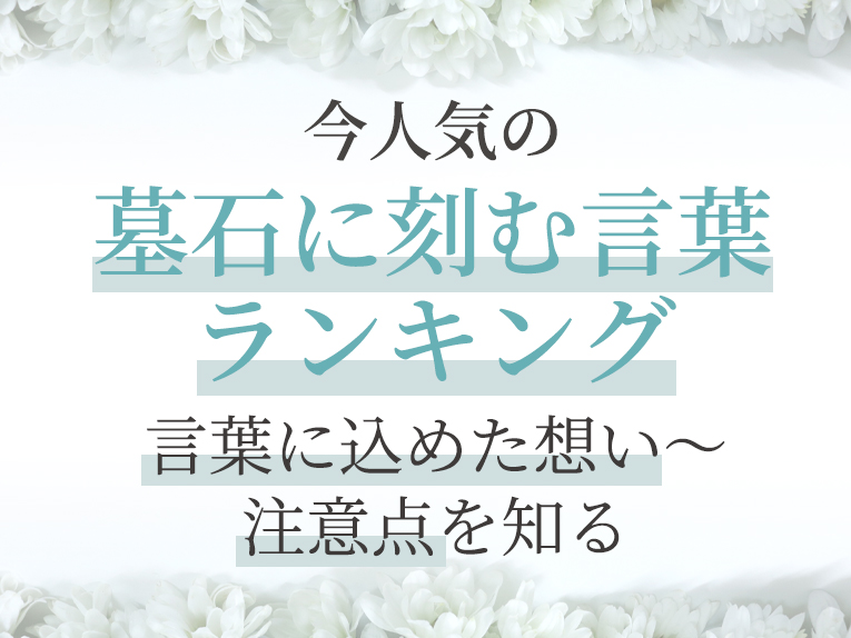 100人に調査 男性が言われてうれしい言葉ランキング！女性が知っておきたい褒め言葉くまにち すぱいす