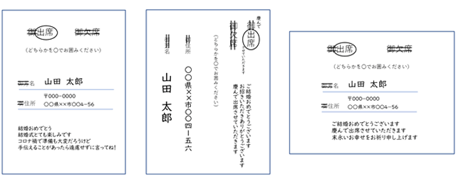 育休中の上司や同僚へ送るメール例文集!失礼にならない伝え方ロロント株式会社