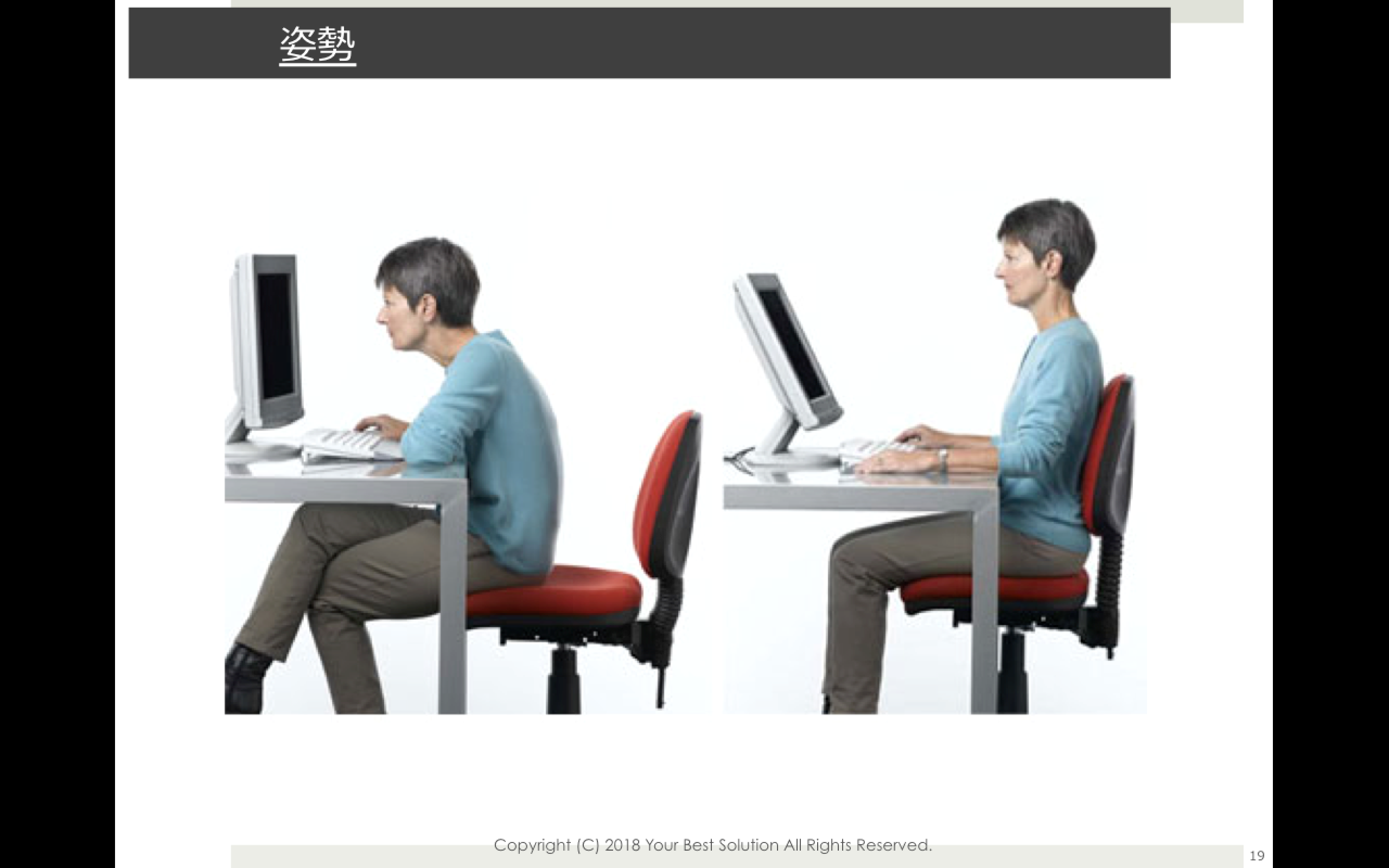 すれ違うだけで女性を魅了。姿勢のいい男は“男の色気”を醸し出すSmartlog