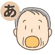 自宅でできる嚥下体操はありますか？父の飲みこむ力が弱くなってきており心配です。 - 介護の専門家に無料で相談「安心介護」介護の基礎知識