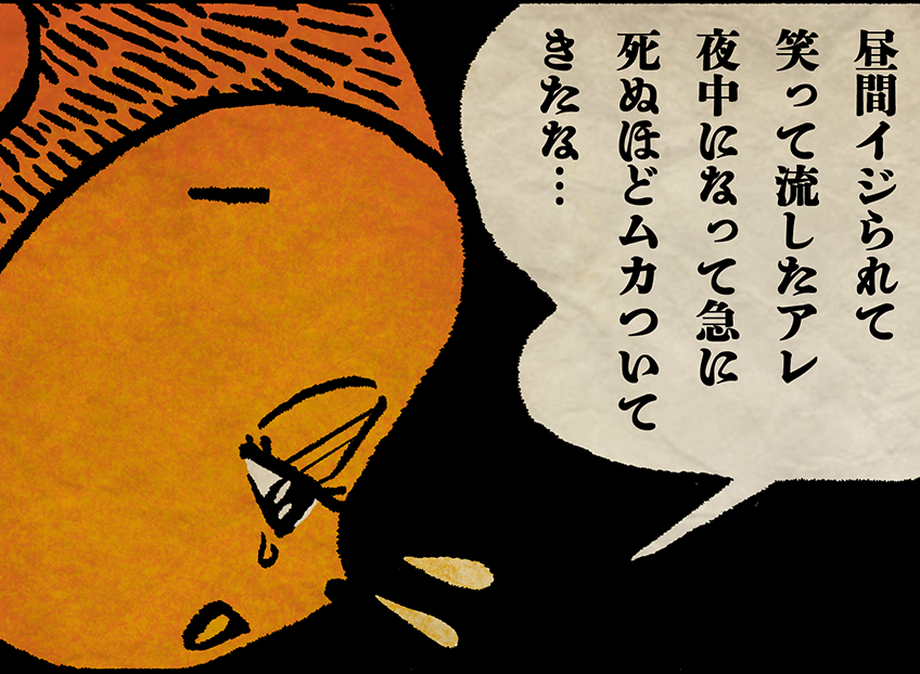 闘病中のLUNASEA真矢を支える元“モー娘。”妻、夫の故郷のお祭りで「代わりに神輿を担ぐ」覚悟 週刊女性PRIME ｄメニューニュース NTTドコモ