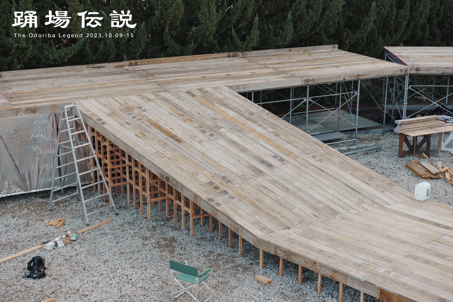 フィジカルとバーチャルを駆使した4人4様の「景」：舞台美術家コレクティブ「セノ派」インタビューTokyo Art Beat