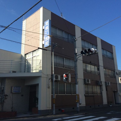 京都市北区の内科・外科・胃腸科・肛門科・放射線科梅原医院