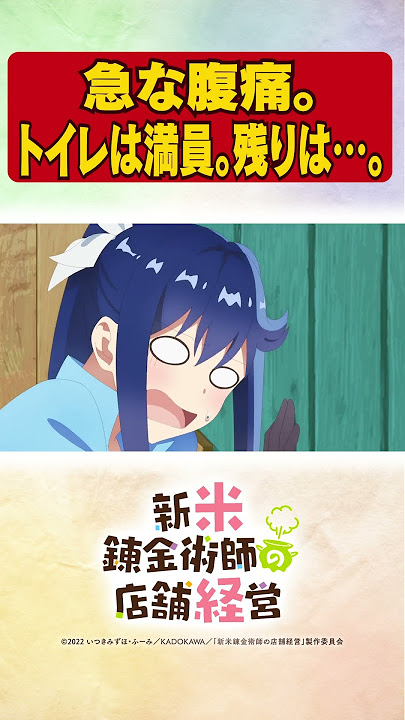 腹痛シーン - YouTube