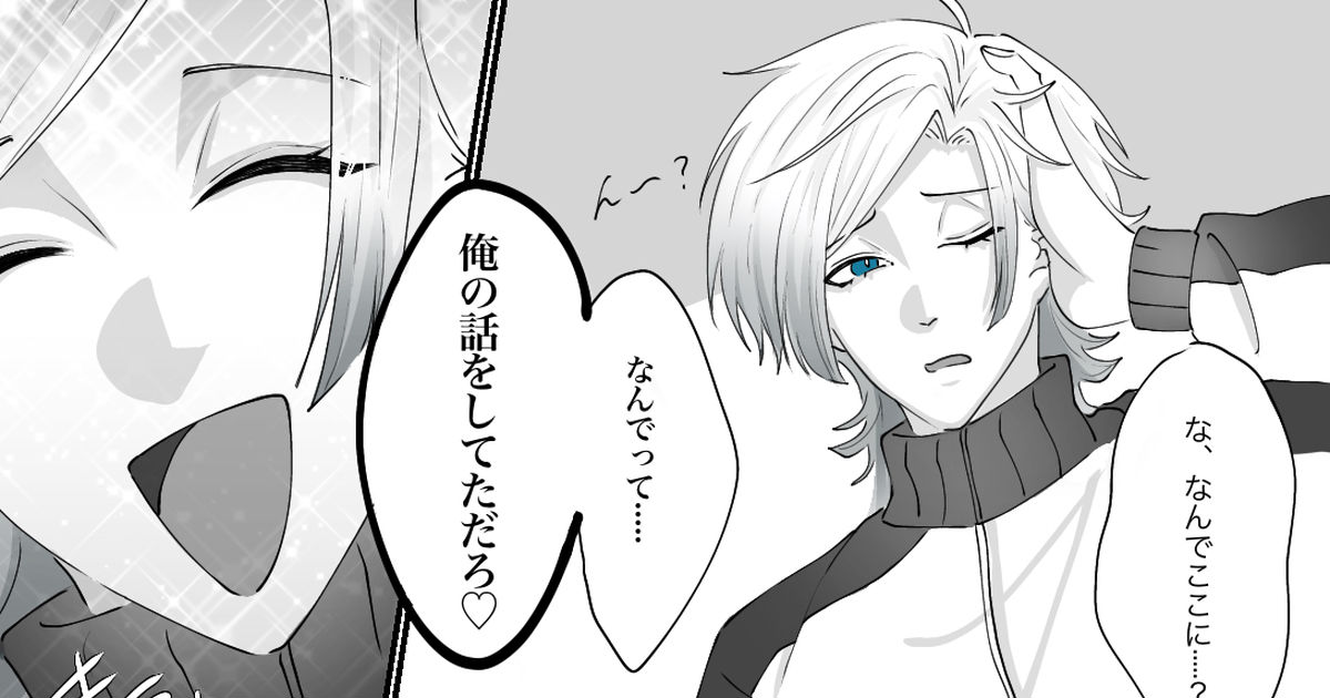 僕をすくうあなたへの花 花吐き病 後編 ヴィクトル 勇利 - メルカリ