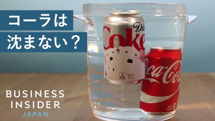 試してみた コカ・コーラ プラス 日本コカ・コーラのリアルな口コミ・レビューLIPS