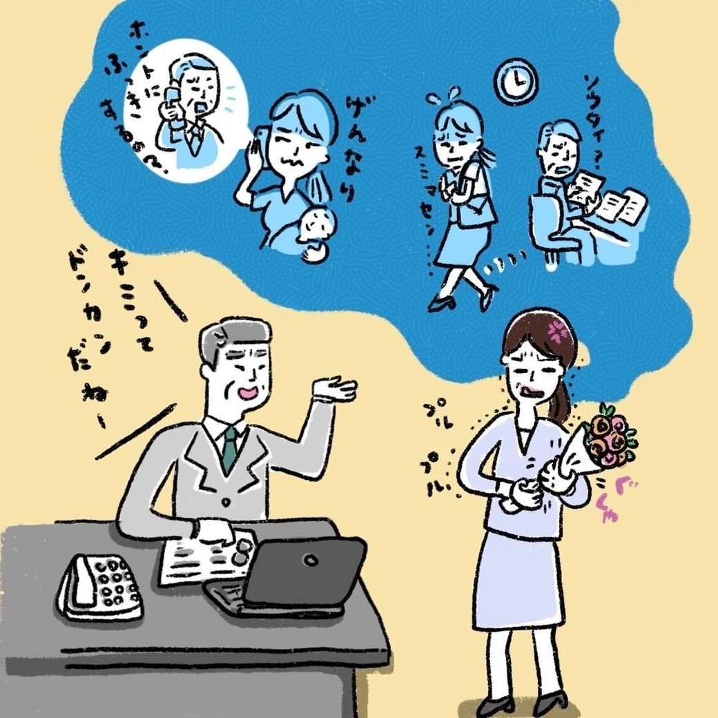 小学校を休ませる基準と理由！旅行や家庭の事情はOK？コエテコ byGMO