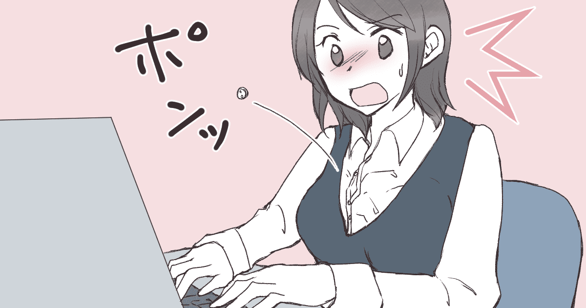 わたしは胸が小さいです。昨日片思いしている男子がわたしのこと- Yahoo!知恵袋