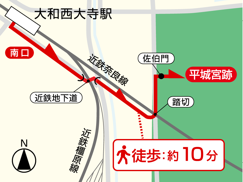 通勤特急「らくラクやまと」デビューを記念し奈良駅で出発式を行います！ | 西日本旅客鉄道株式会社のプレスリリース