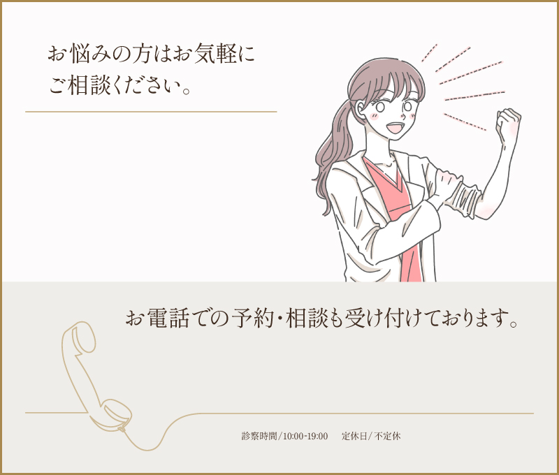 1-3】「先生、今…挿入ってませんか!？」中イキするまで終わらない、絶頂快感マッサージ - 商業誌 -