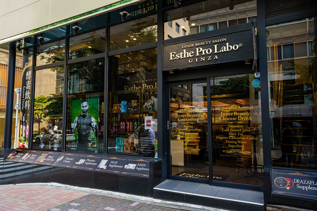 エステティックサロン ルグランソシエ 京都高島屋店 公式