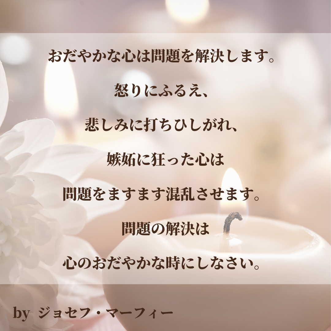 口にすればするほどなぜかうまくいく言葉の通販 by vitaminn's shopラクマ