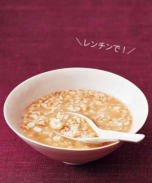 生理前＆生理中に摂りたい！ PMSや生理痛を和らげる食材はコレ - CanCam.jp キャンキャン