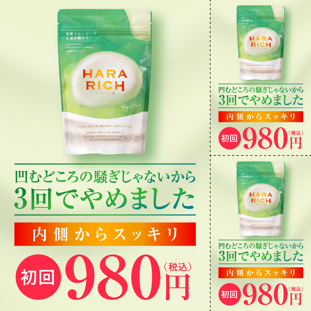 おにぎりダイエットは太る？正しいやり方やおすすめのレシピを紹介！ULTORA ウルトラ 公式ダイエットプロテインオンラインストア