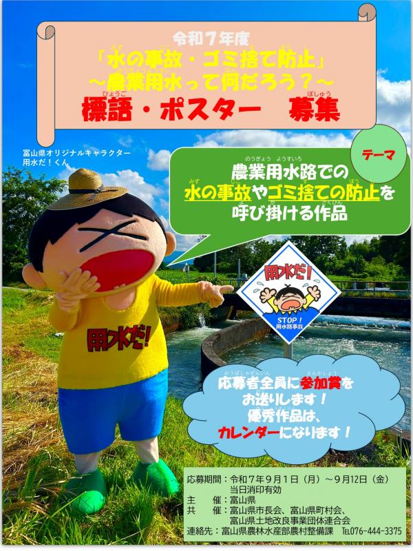 沖縄の海を楽しむために ～水難事故ゼロを目指して～ - いとまん観光なび - 糸満市ホームページ
