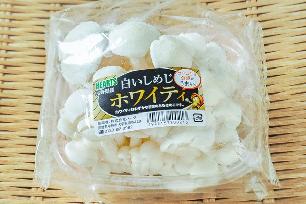 ホワイティ 白しめじ業務用食材の仕入れなら八面六臂