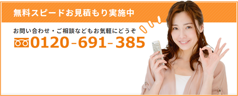 倉庫でのカビ発生に困ったら？専門家に相談して適切な対策をカビ予防やカビ除去にまつわるコラムをスタッフが執筆カビ取り・カビ対策 なら素材を傷めないMIST工法カビバスターズ