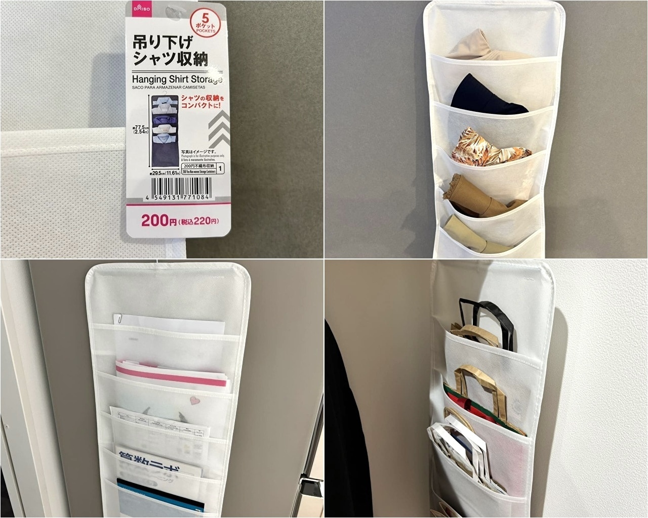 100均 ジメジメよさらば！洗面台やバスルームの水切りグッズ＆アイデアまとめえんウチ