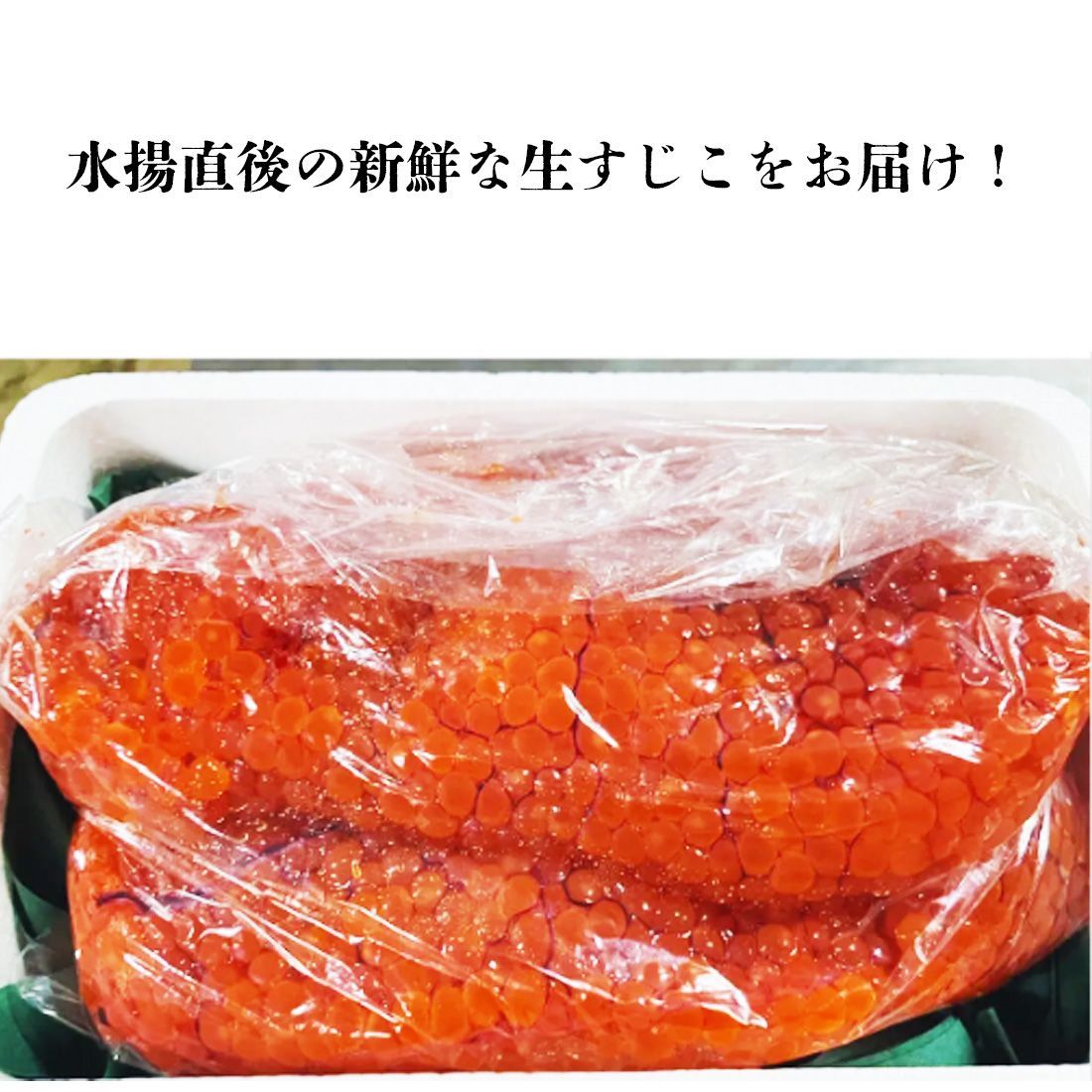 簡単レシピ 自家製いくらで手軽に海鮮親子丼を。＠BAILA