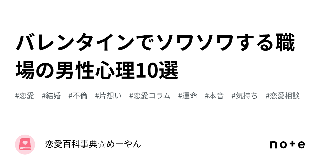 手作りチョコをプレッシャーに感じる男性の心理久野浩司の恋愛コラムAll About
