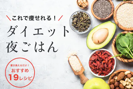 太らない夜食のレシピ：簡単でガッツリ楽しめる料理2025 年のリアルなLemon8ユーザー体験