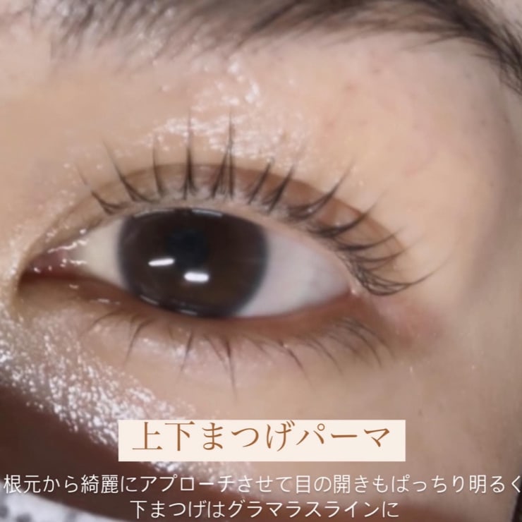 韓国式まつ毛パーマ🇰🇷 韓国の目元専門店レピアが、可愛いを作ります🥰 今回は、 🎀韓国レピアラッシュ 上下セット 🎀まつ毛パーマ韓国式韓国式まつ毛パーマ束感束感まつ毛パーマレピアラッシュまつ毛美容液