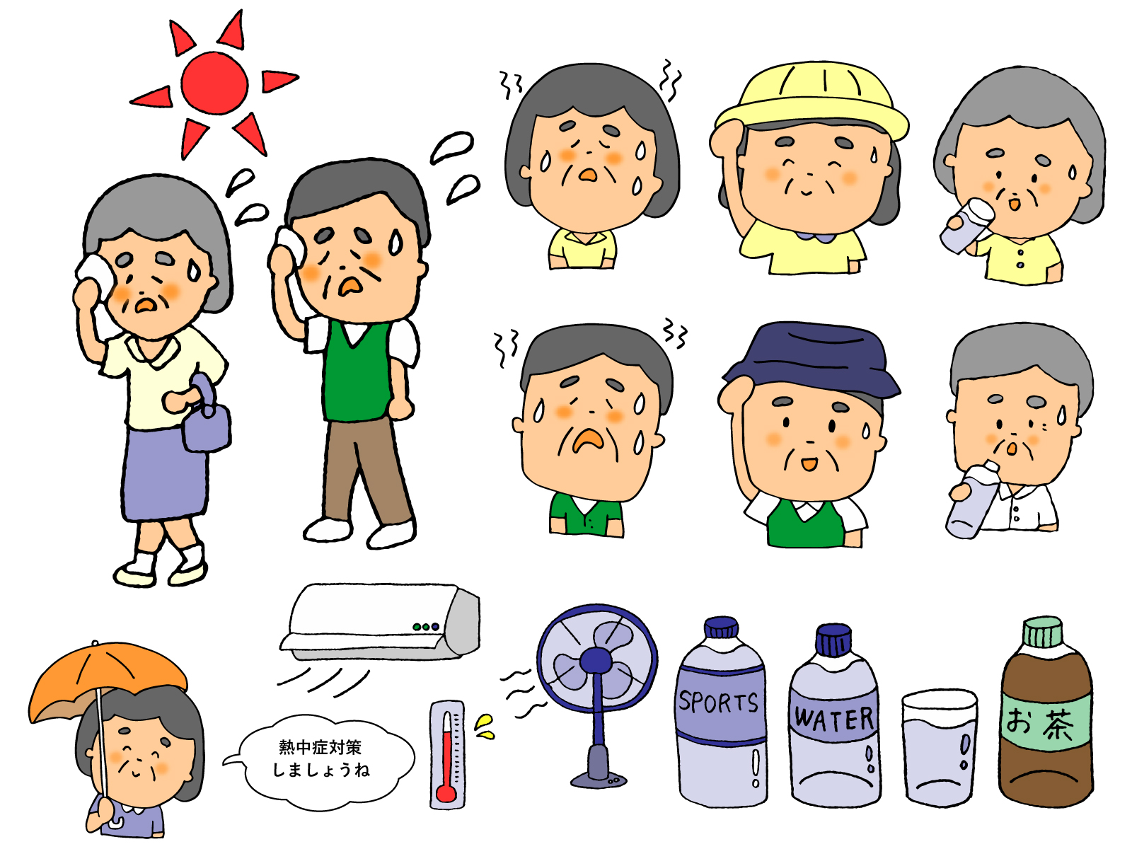 7月・8月 夏 の高齢者室内レクリエーション 『熱中症予防クイズ』レクリエーション介護士 独身男性 のchibiike ちびいけ