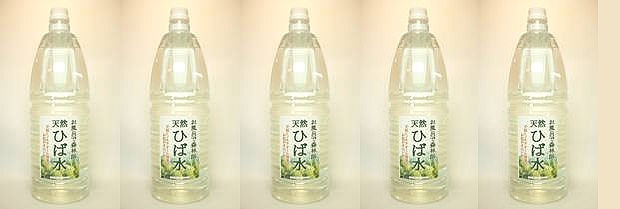 青森ヒバ 精油、スプレーカルデサック Cul de Sac香りcotogoto