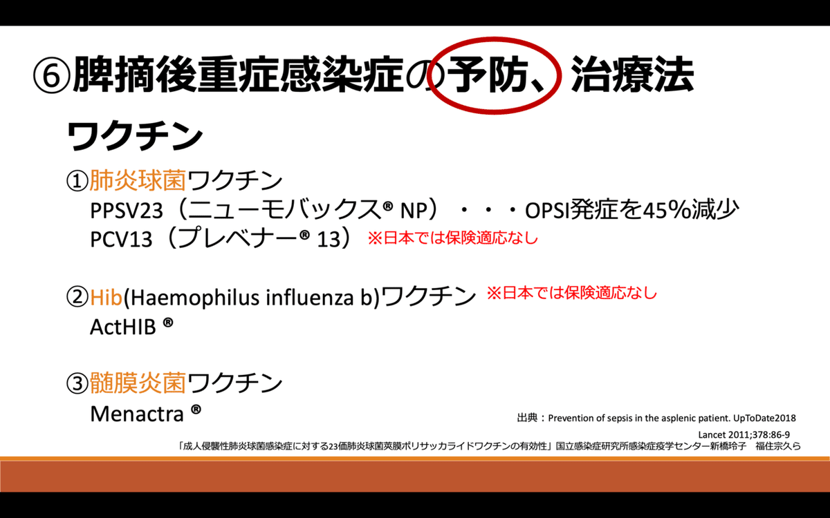 腹部外傷と聞いたら！ 3ページ目 ：Cadetto.jp