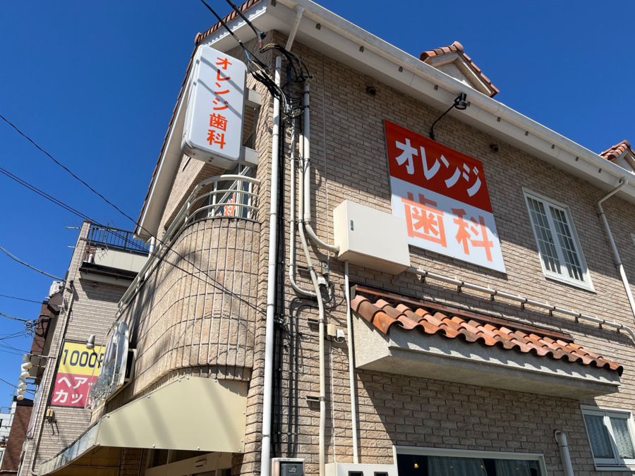 肌と歯のクリニック東京ベイ幕張 口コミ レビュー ・症例を3件掲載キレイレポ