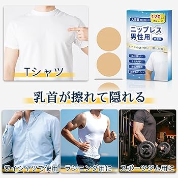 ヒルナンデスゆめちゃん足踏みダイエットTikTok