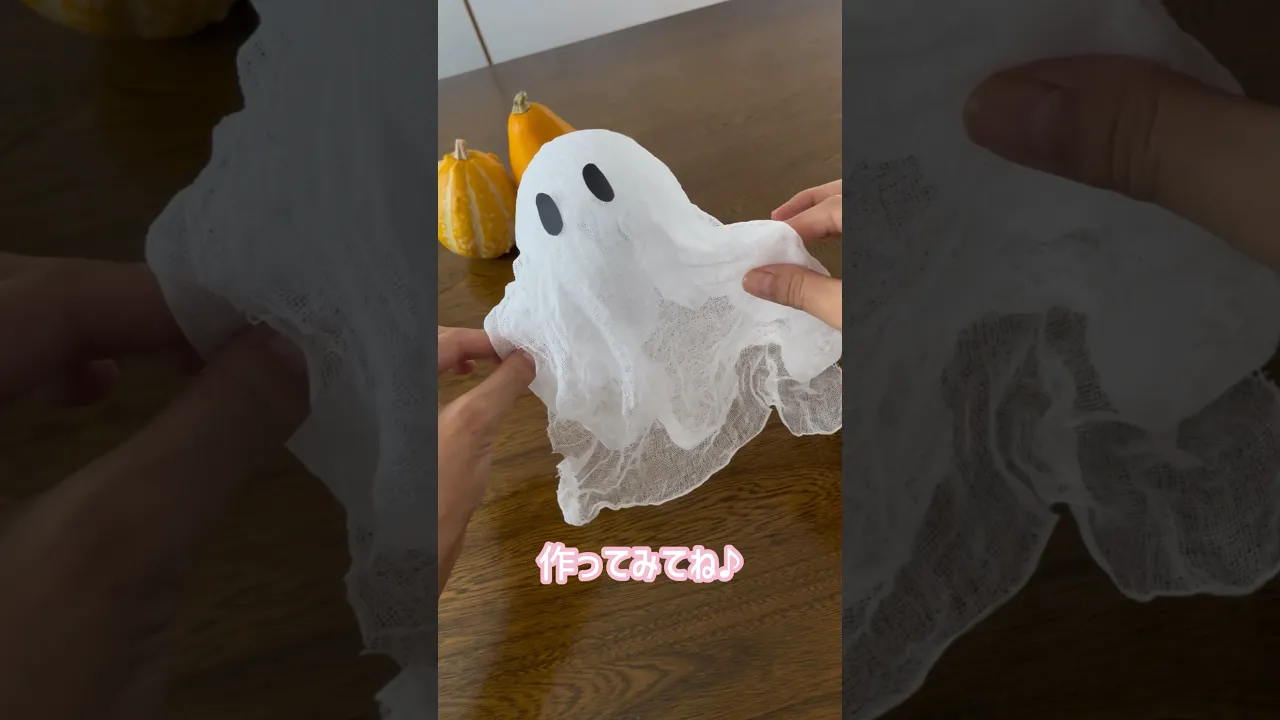 簡単手作り！マスクで仮装 ハロウィンマスクの作り方 マスクでハロウィンコスを楽しもう♪雪見日和